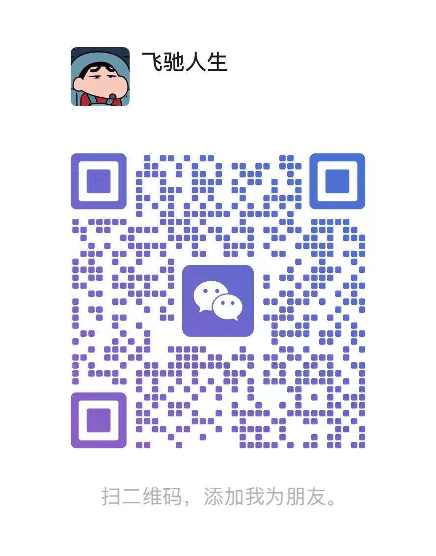 添加 Luke 微信的二维码